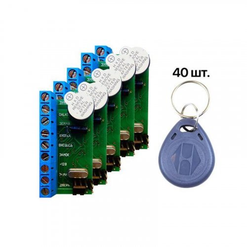 Комплект СКД ATIS контроллер NM-Z5R (5шт) + RFID KEYFOB EM-Blue (40шт)