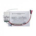 GSM сигналізація GSM-Лайка