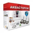 Набір «Аквасторож Експерт» Радіо PRO 1*25