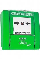 Розблокування дверей Артон РУПД-04 Н3-контакти