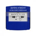 Влаштування аварійної зупинки пожежогасіння Tiras ПАЗ