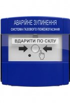 Устройство аварийной остановки пожаротушения Tiras ПАЗ