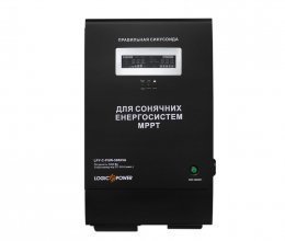 ИБП Logic Power LPY-C-PSW-5000VA (3500W) MPPT48V