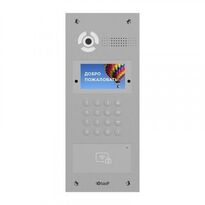 Багатоабонентська панель виклику BAS-IP AA-07FB