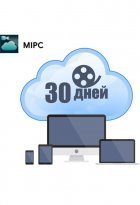 Код для активации облачного хранения на 1 месяц Cloud Access number для P2P камер ATIS