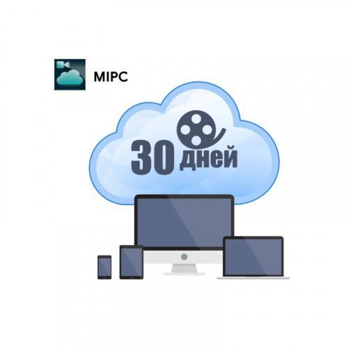 Код для активации облачного хранения на 1 месяц Cloud Access number для P2P камер ATIS