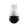 IP камера видеонаблюдения SEVEN IP-7275P PRO 5.35-96.3 5Мп поворотная