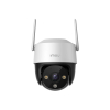 IP камера видеонаблюдения IMOU IPC-S41FP 3.6мм 4MP Wi-Fi