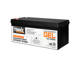 Акумуляторна батарея TRINIX TGL12V200Ah/20Hr GEL