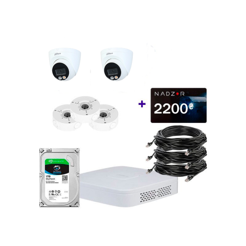 IP комплект видеонаблюдения Dahua IP-2M-2DOM-Pro
