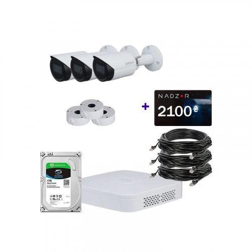 IP комплект видеонаблюдения Dahua IP-2M-3OUT-Pro