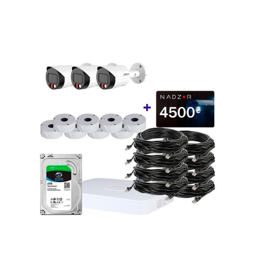 IP комплект відеоспостереження Dahua IP-2M-3OUT-Pro