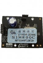 Модуль Hikvision DS-PMA-G1 GPRS