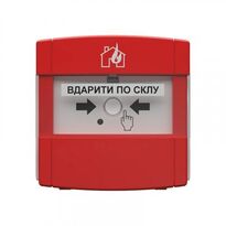 Пожарный извещатель Tiras СПР ЕХ ручной искрозащищенный