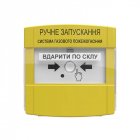 Влаштування ручного запуску Tiras ПРЗ