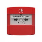 Пожежний сповіщувач Tiras DETECTO MNL110 адресний ручний