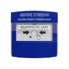 Влаштування аварійної зупинки ПАЗ "Tiras" Ex