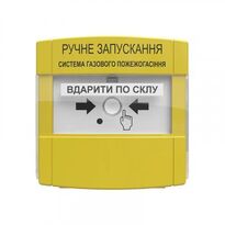 Устройство ручного запуска ПРЗ "Tiras" EX