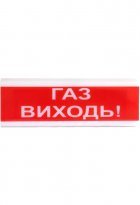 Світлозвуковий оповіщувач Tiras ОСЗ-4 «Газ виходь!»