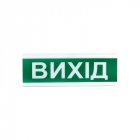Світлозвуковий оповіщувач Tiras ОСЗ-12 «Віхід»