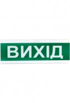 Світлозвуковий оповіщувач Tiras ОСЗ-12 «Віхід»
