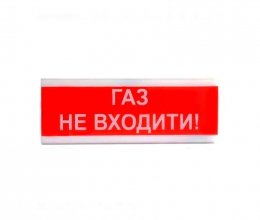 Светозвуковой оповещатель Tiras ОСЗ-3 «Газ не входити!»