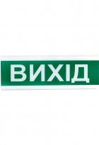 Табло информационное световое Tiras ОС-1 (12/24V) "Вихід"