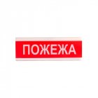 Світлозвуковий оповіщувач Tiras ОСЗ-2 ЕХ «Пожежа»