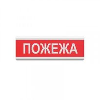 Указатель световой Tiras ОС-6.8 (12/24V) «Пожежа»
