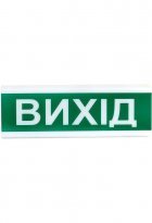 Светозвуковой оповещатель Tiras ОСЗ-12 Ех «Вихід»