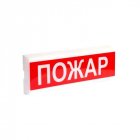 Сповіщувач світлозвуковий іскробезпечний Tiras ОСЗ-13 "Пожежа"