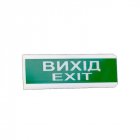 Вказівник світловий Tiras ОС-6.2 (12/24V) "Вихід/Exit"
