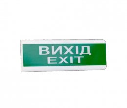 Вказівник світловий Tiras ОС-6.2 (12/24V) "Вихід/Exit"