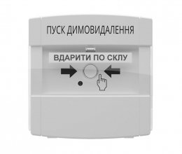 Кнопка керування протипожежною автоматикою Tiras DETECTO BTN 100 адресна