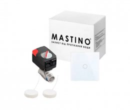 Система защиты от протечек воды Mastino TS2 1/2 Light white