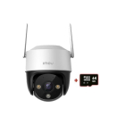 Поворотна 4G камера відеоспостереження Imou Cruiser 4G (IPC-S21FTP-EU) Full HD з нічним баченням і детекцією руху 