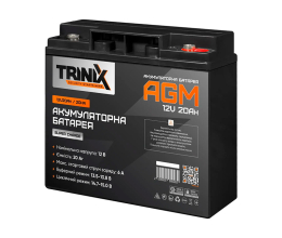 Акумуляторна батарея 12В 20Ач Trinix 12V20Ah/20Hr Super Charge AGM свинцево-кислотна