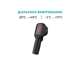 Ручной термограф Hikvision DS-2TP31B-3AUF