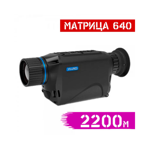 Тепловизор PARD TA62-35