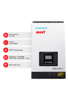 Автономный высокочастотный инвертор 5.2kW Must PV18-5248 PRO DC48V – 5.2KVA/5200W WiFi, с комплектом для параллельного подключения