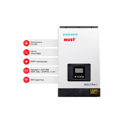 Автономный высокочастотный инвертор 5.2kW Must PV18-5248 PRO DC48V – 5.2KVA/5200W WiFi, с комплектом для параллельного подключения