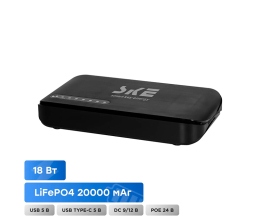 Джерело безперебійного живлення Mini UPS SKE POE-830P-LFP 20000mAh 5V/9V/12V/24V/PoE, LiFePo4 4*5Ah, для роутера і медіаконвертера