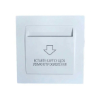 Энергосберегающий карман для гостиниц SEVEN LOCK P-7752MF white под евророзетку