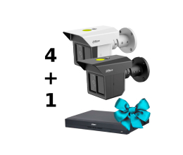 Комплект Dahua LONG PERIMETER SECURITY KIT 4 +1