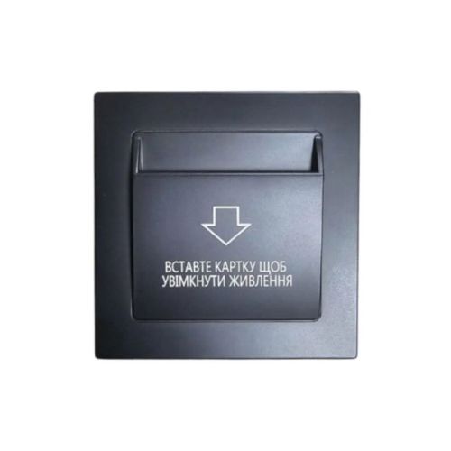 Енергозберігаюча кишеня для готелів SEVEN LOCK P-7752MF black під євророзетку