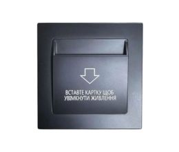 Енергозберігаюча кишеня для готелів SEVEN LOCK P-7752MF black під євророзетку