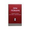 Вызывная панель BAS-IP AV-02FP RED / AV-02IC GREEN