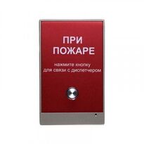 Виклична панель BAS-IP AV-02FP RED/AV-02IC GREEN