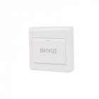 Кнопка виходу СКУД Atis Exit-6D