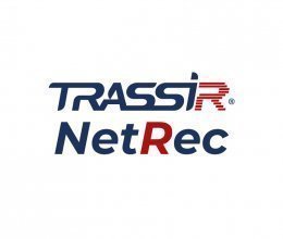 ПО Trassir NETREC